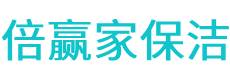 封开县保洁公司
